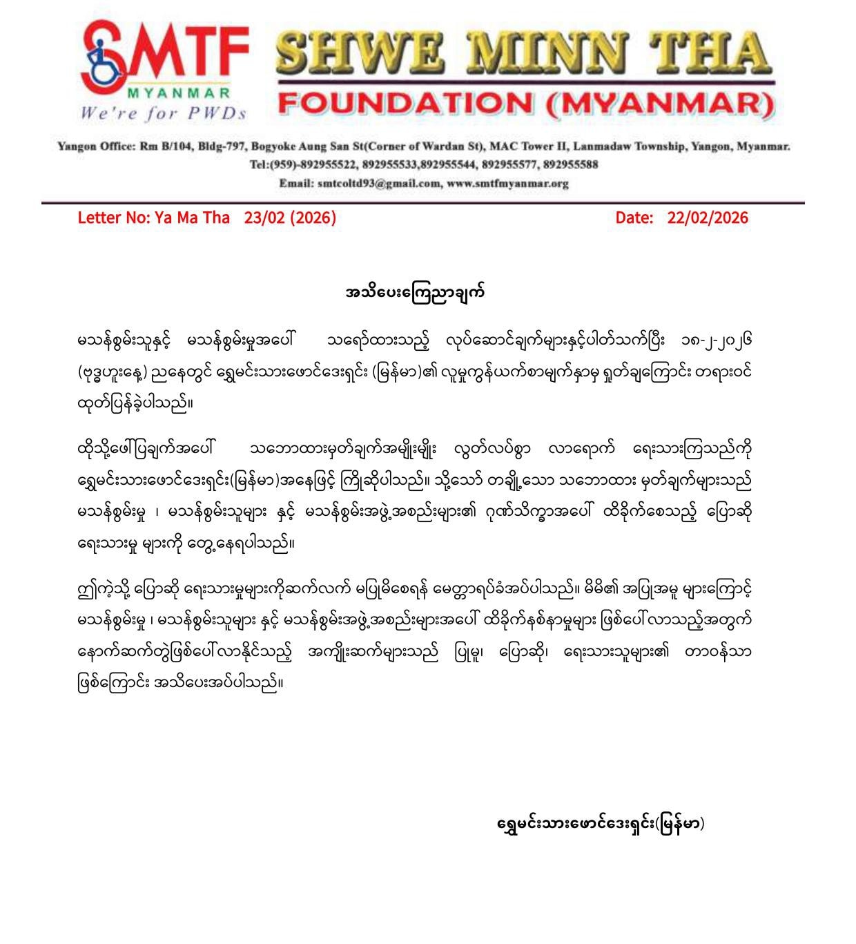 641178857 1252036067108010 6697035949692877987 N