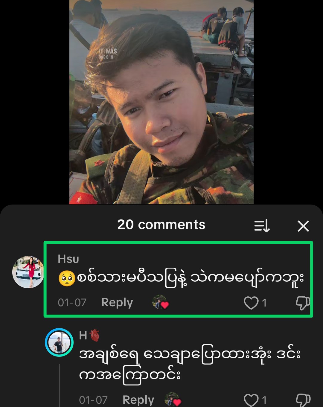 641576729 881562988037259 505476651914548002 N