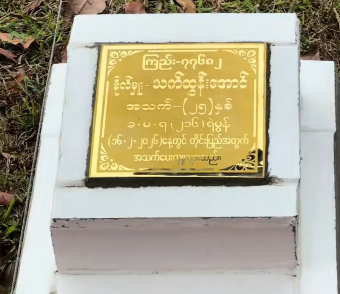 642789219 881562971370594 4841737905435554193 N