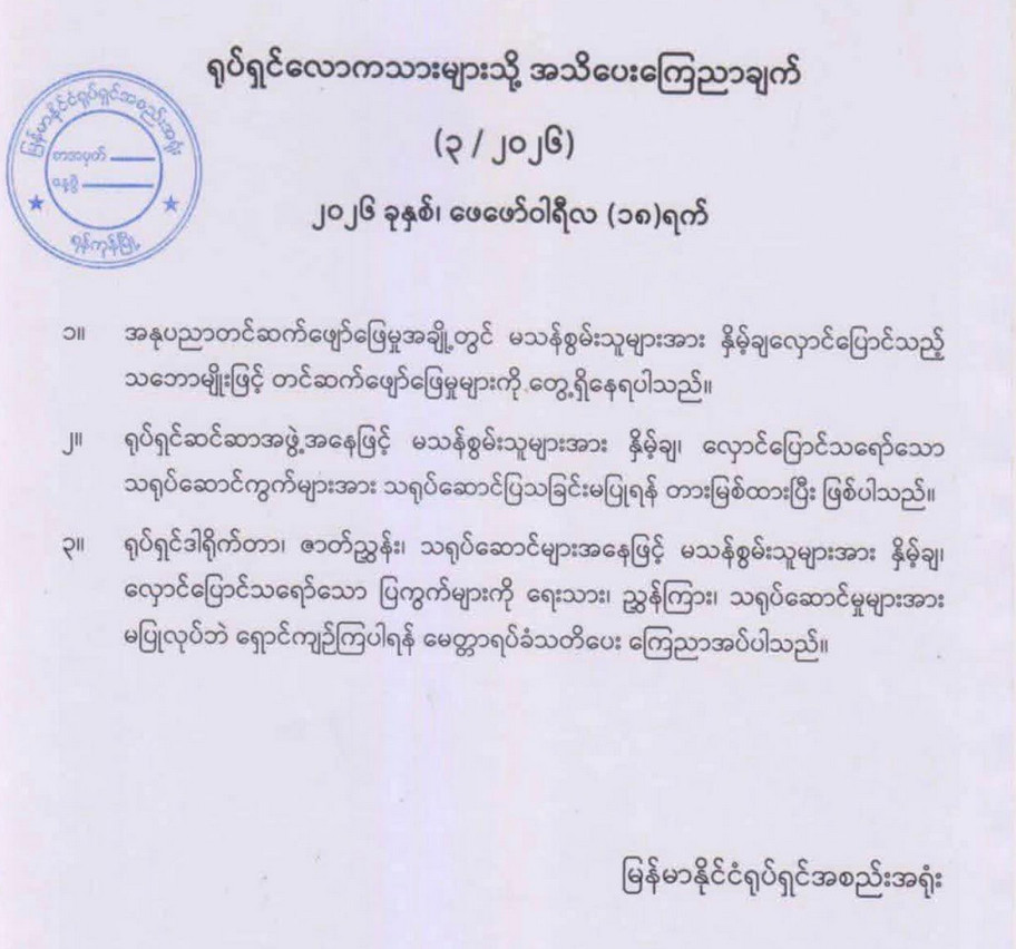 Mm News.xyz 2026 02 24 040006