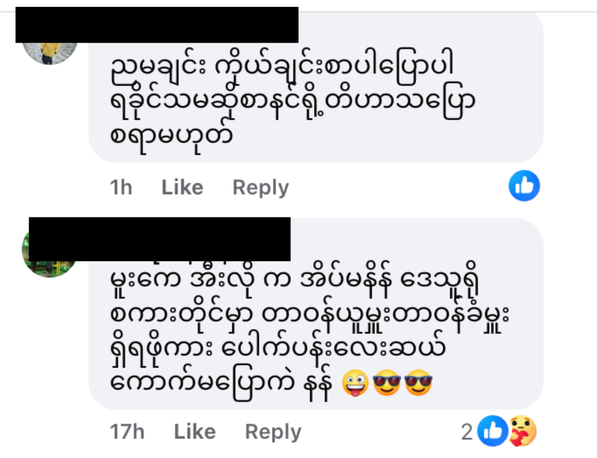 644777233 1409883387817750 9045149258801325323 N