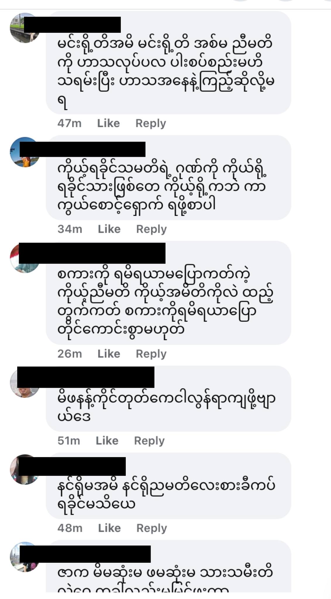 644792448 1409883484484407 105136000412877540 N