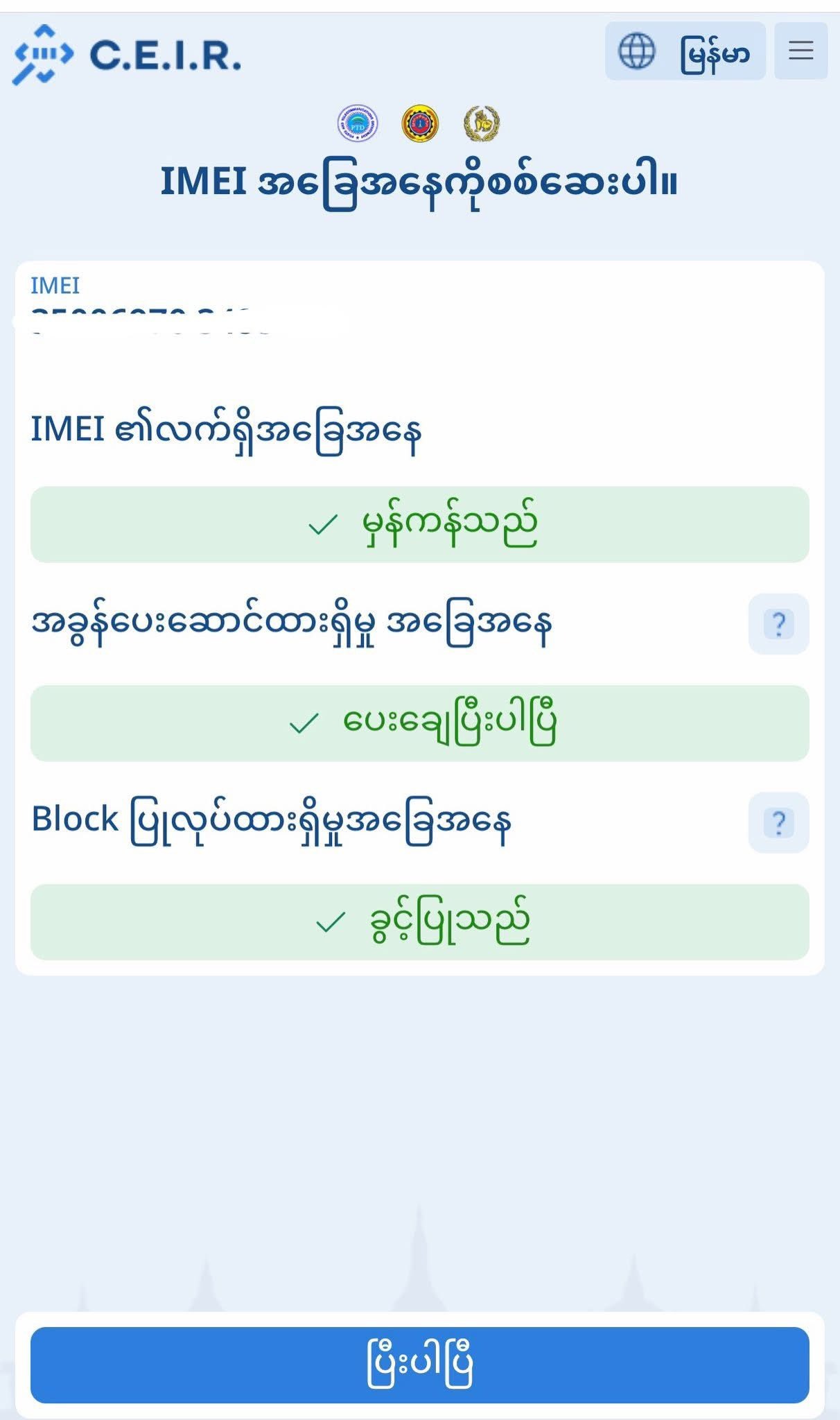 645677017 1518159076981741 7817257518180737826