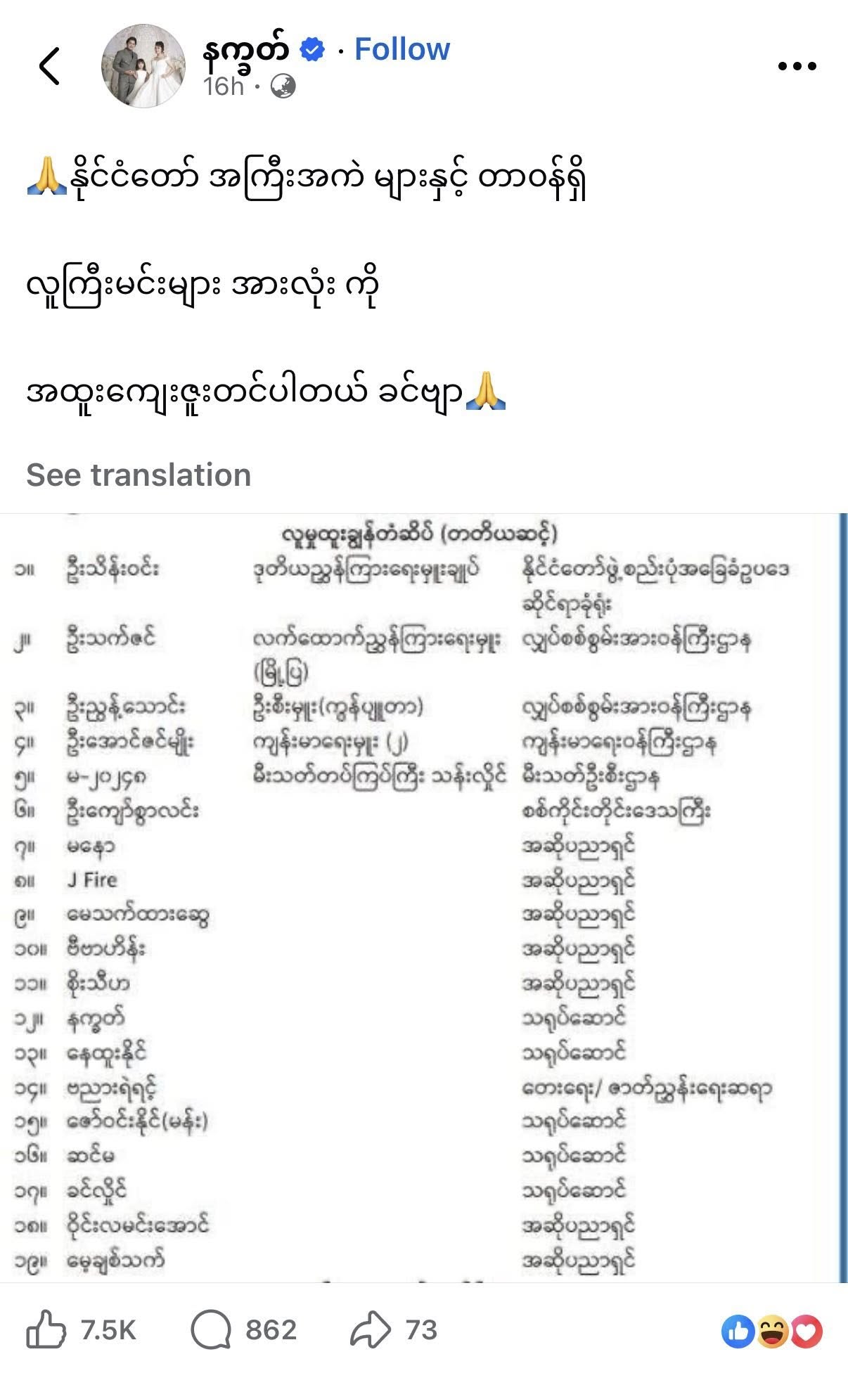 646364345 34059749490306341 6159578495696800905 N