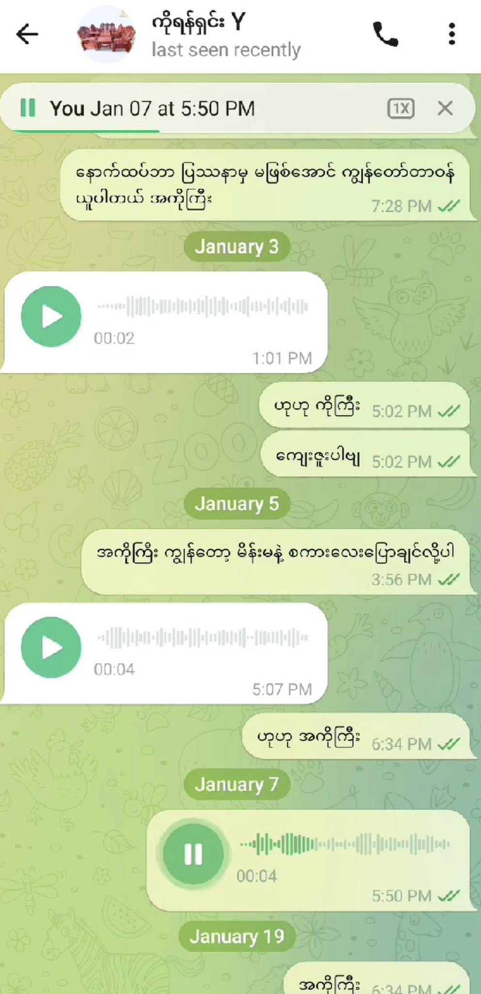 646387411 2645341399199384 8940182883968181235 N