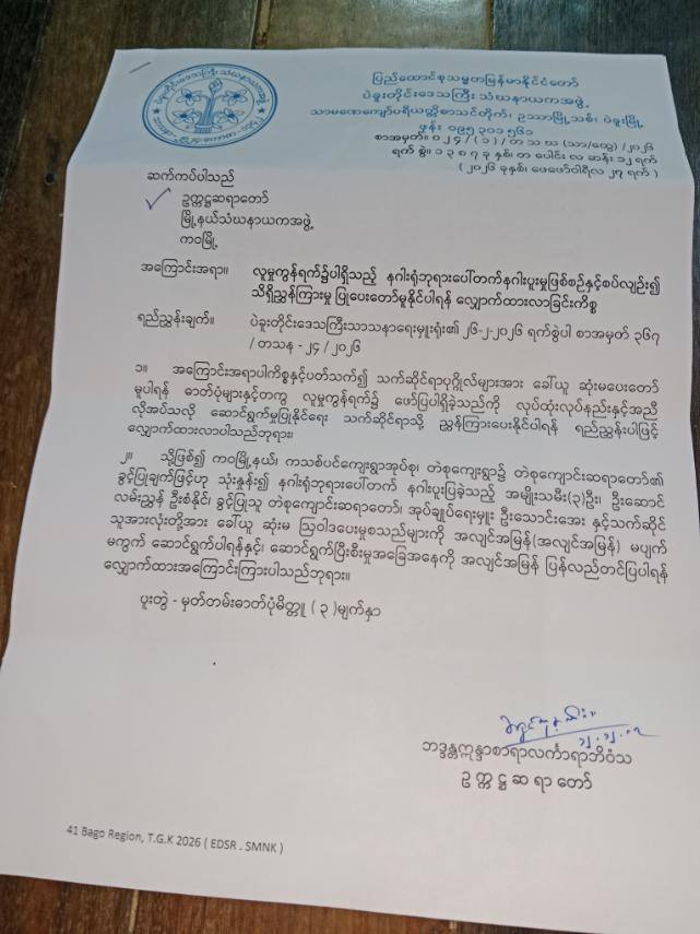 646764057 942065895013717 5255236320847818913 N