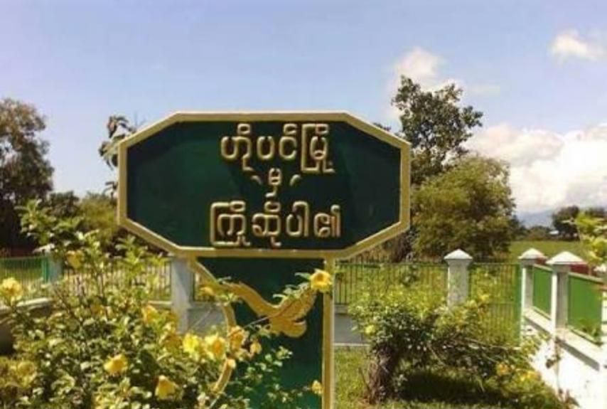 646883338 1239712898339924 4064048127960853555 N