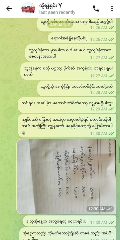 647422737 2645339989199525 2167396667766592450 N