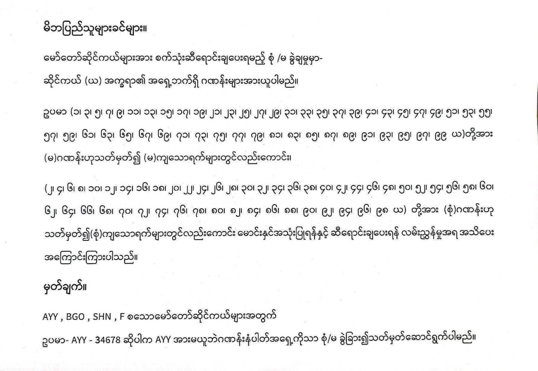 647554769 1509446784521479 1104078821578146271 N