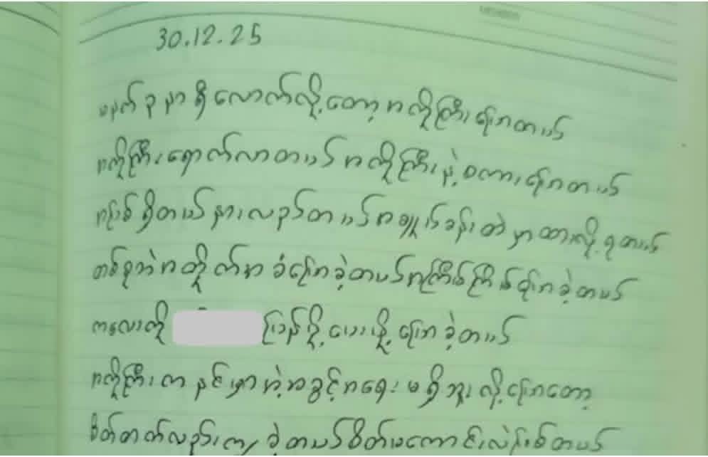 647740616 825898803868664 3592642955449066290 N