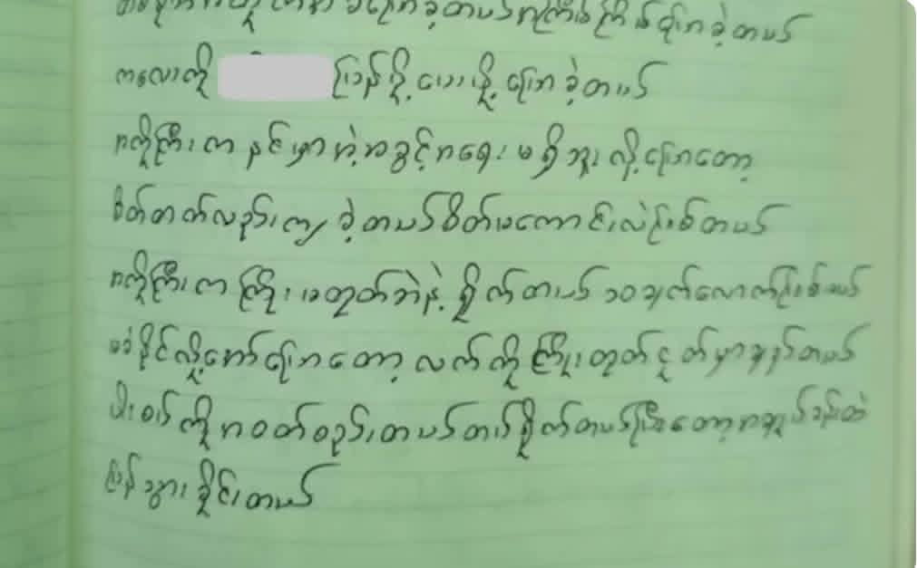 647740616 825898803868664 3592642955449066291 N