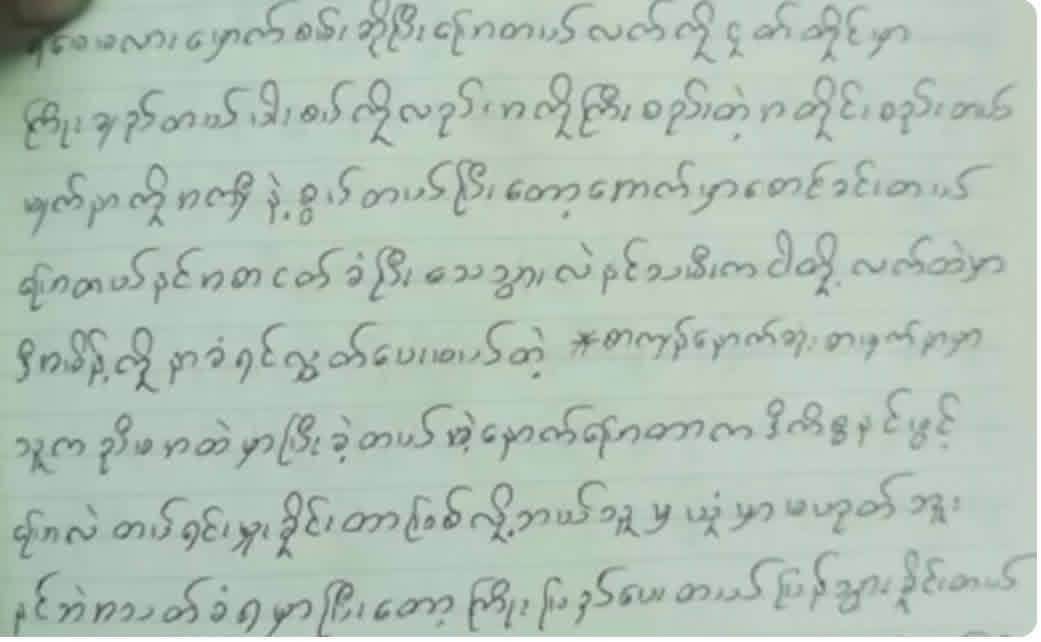 647740616 825898803868664 3592642955449066293 N