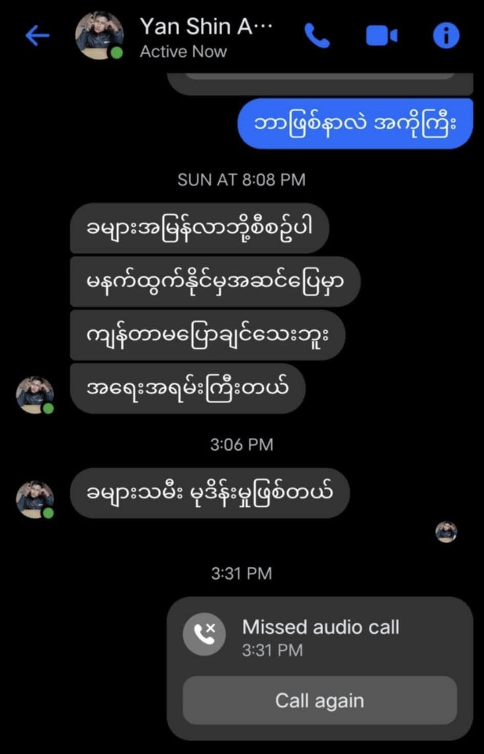 648097223 2645341349199389 1164112408446299632 N