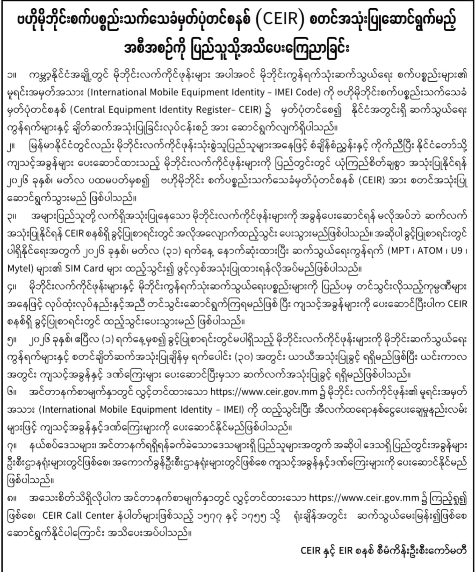 648343744 806131689190808 5680900442813304293 N