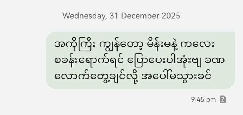 648391060 2645339919199532 5906224802473418456 N