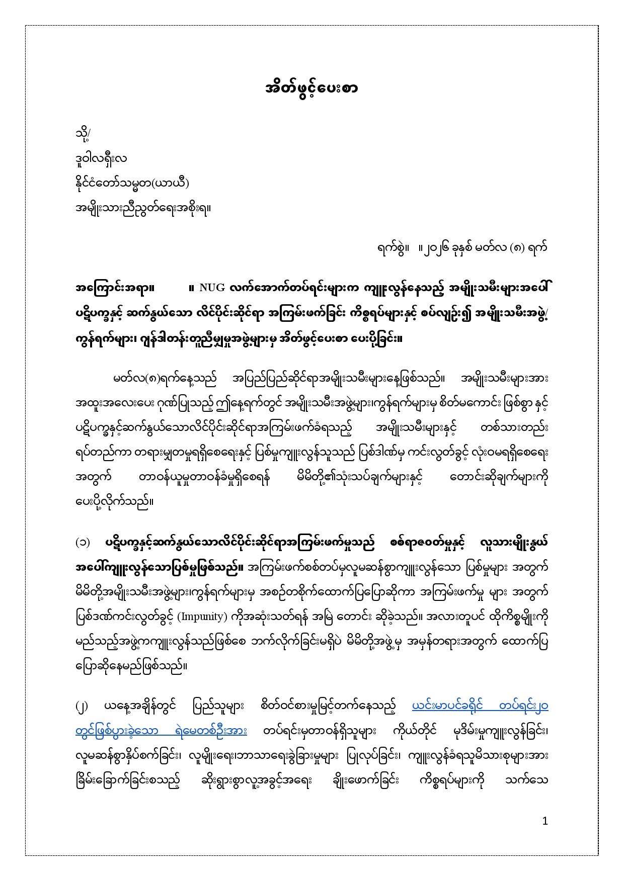 649109740 1253791713486285 4072621191462075772 N