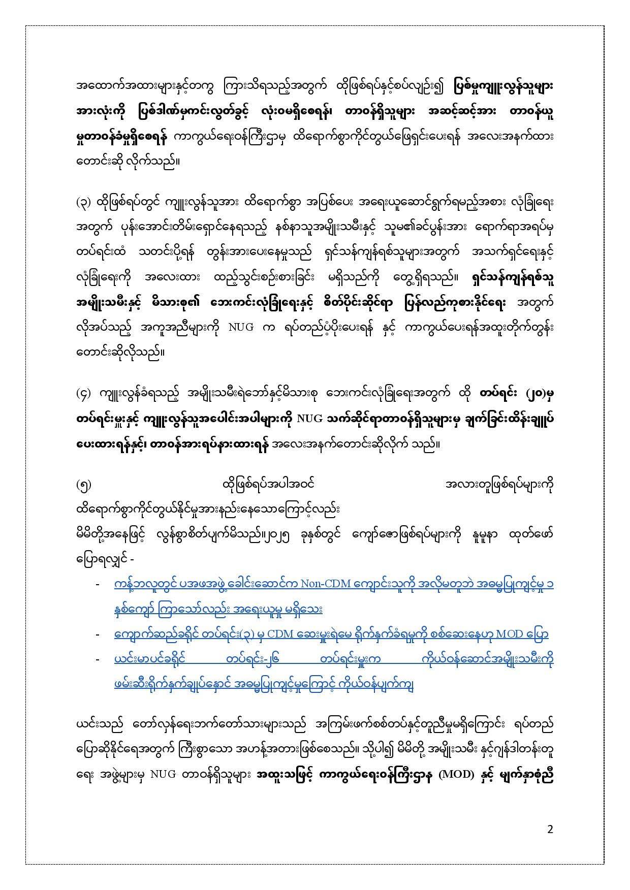 649109740 1253791713486285 4072621191462075773 N