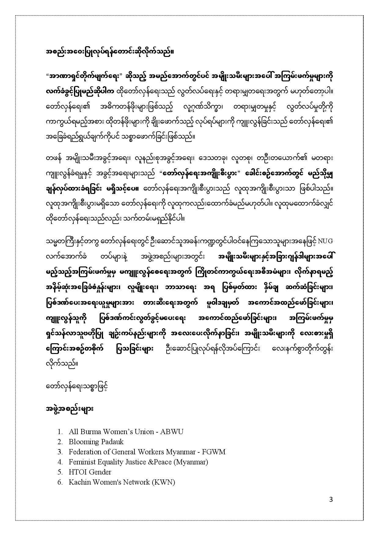 649109740 1253791713486285 4072621191462075774 N