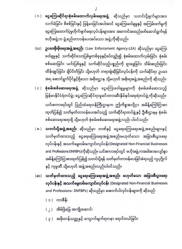 650064474 946633367759386 3133161897140456632