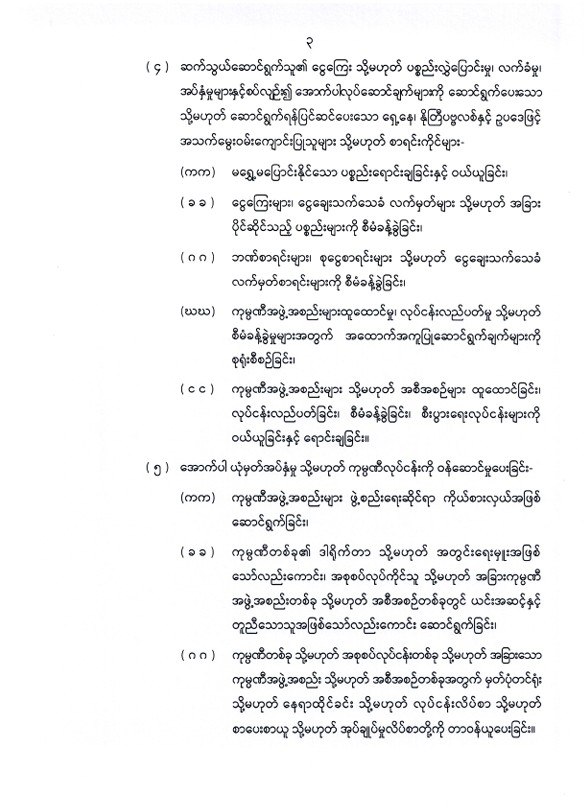 650064474 946633367759386 3133161897140456633