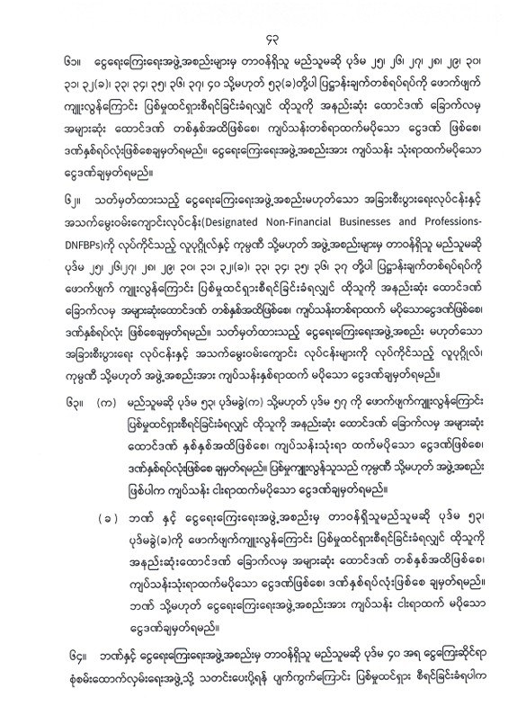 650543792 946633404426049 66814630851014970043