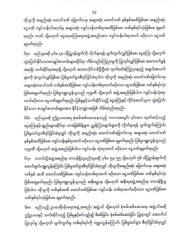 650543792 946633404426049 66814630851014970044