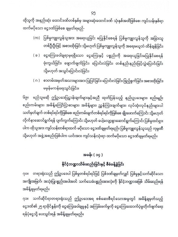 650543792 946633404426049 66814630851014970045