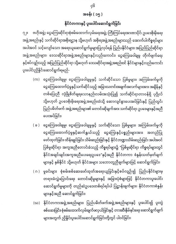 650543792 946633404426049 66814630851014970046