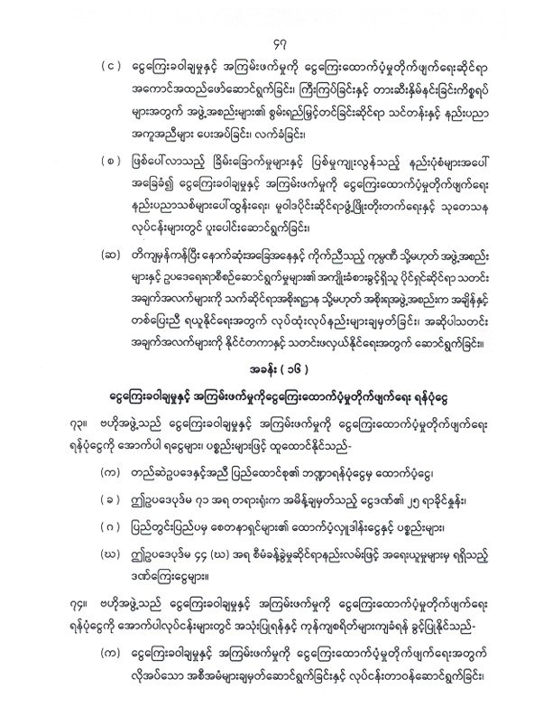 650543792 946633404426049 66814630851014970047