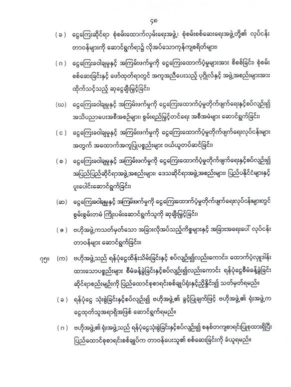 650543792 946633404426049 66814630851014970048