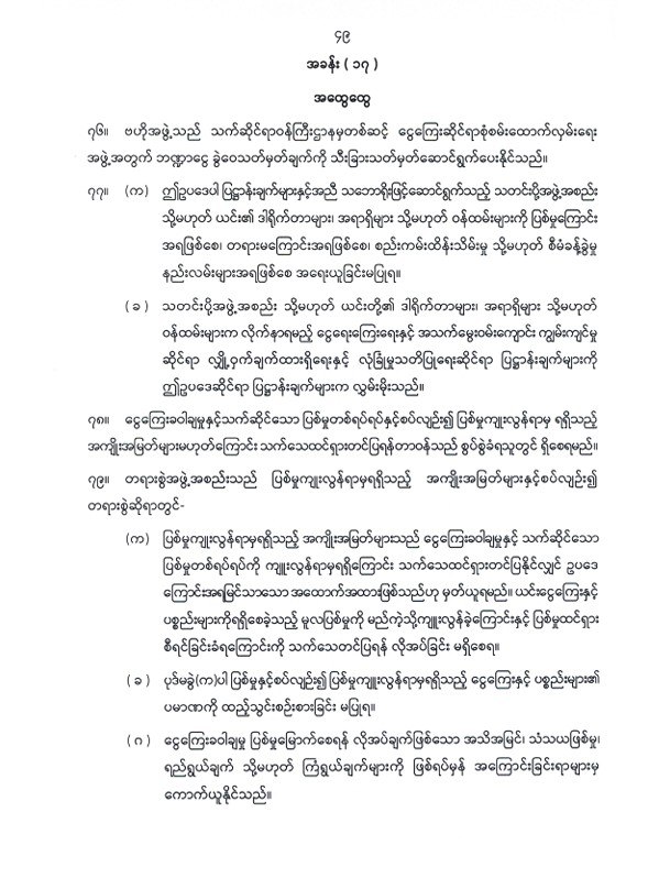 650543792 946633404426049 66814630851014970049