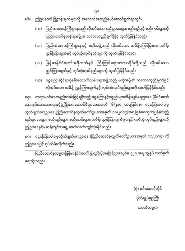 650543792 946633404426049 66814630851014970051