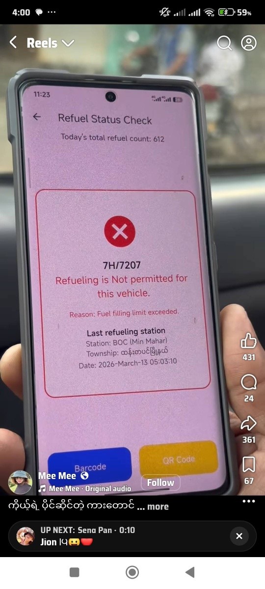 651167331 1251491317119885 1845884976028857158 N