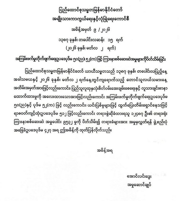 Mm News.xyz 2026 03 02 131831