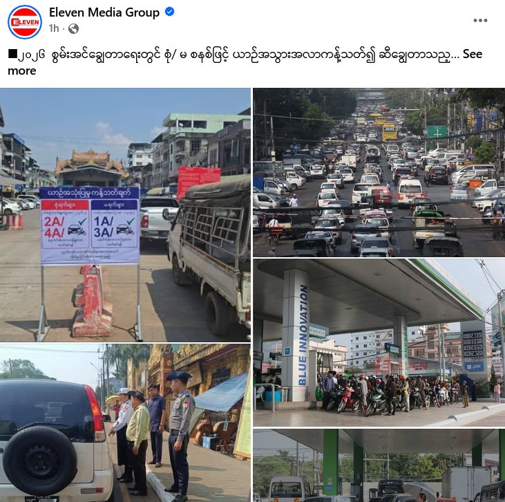 Mm News.xyz 2026 03 08 190457