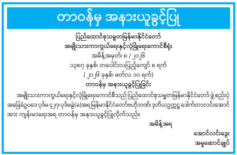 Mm News.xyz 2026 03 11 111520