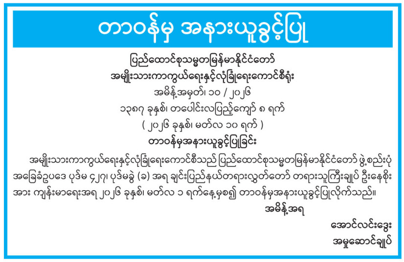 Mm News.xyz 2026 03 11 111530