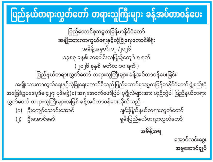 Mm News.xyz 2026 03 11 111540