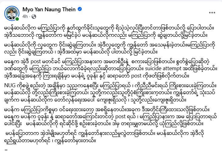 Mm News.xyz 2026 03 13 090643