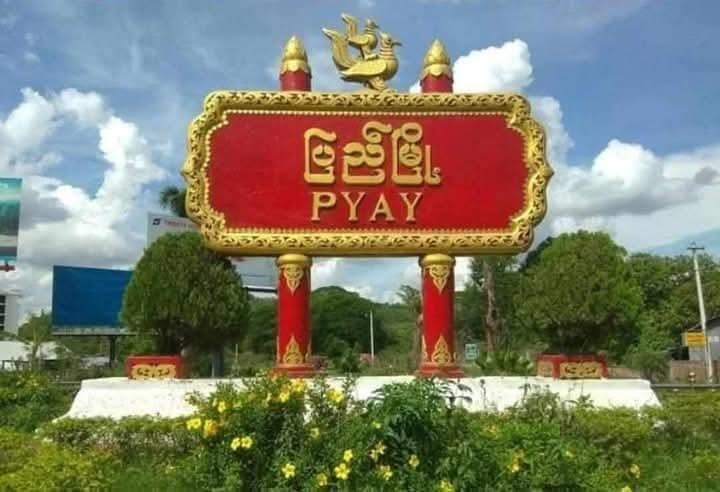 တောင်ကုတ် စကခ ကျသွားပြီဖြစ်၍ ပြည်ဒကစအတွင်း ပွက်လောရိုက်နေပြီး ယတြာချေရန်ပြင်ဆင်