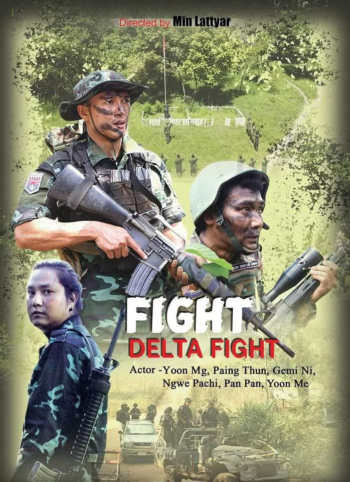 ၂၀၂၄ ခုနှစ်အတွင်း Fight Delta Fight ရုပ်ရှင်ကနေ ရရှိတဲ့ ငွေကျပ် သိန်း ၄၀၀ ခန့်ကို ဧရာဝတီ စစ်ရေးအတွက် လှူဒါန်း