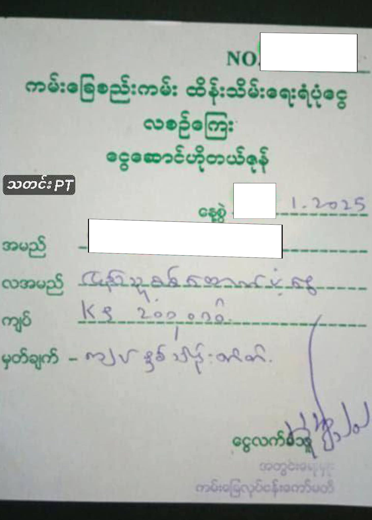 ခရီးသွားများ မရှိသော်လည်း ဟိုတယ်နှင့် ဈေးဆိုင်များကို ဖိအားပေး ဖွင့်လှစ်ခိုင်း