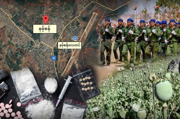 ၃၇ မင်းကစတဲ့ ဇာတ်လမ်း