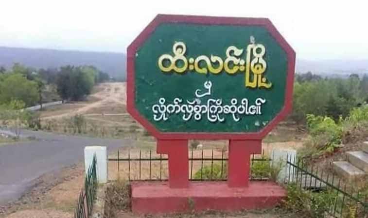 แแฎแธแแแบแธแแผแญแฏแทแแแบแนแแปแญแฏแแบแธแกแฌแธ แ
แ
แบแแฑแฌแแบแ
แฎแแแบแแปแฌแธ แแแบแทแแพแแบแธแแฑแธแแฏแแบแแฑ