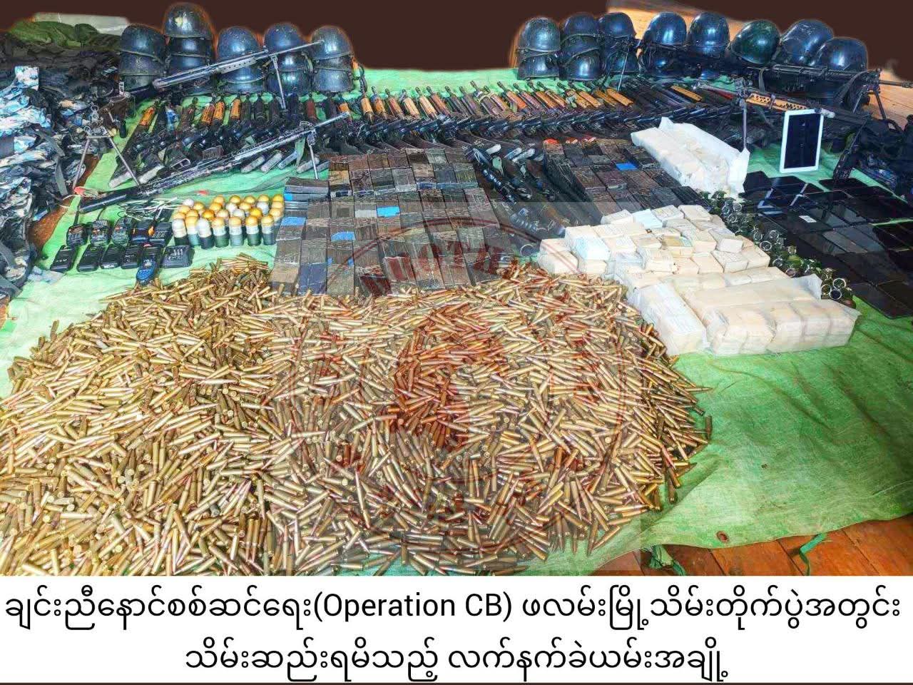 ဖလမ်းမြို့သိ-မ်းတို-က်ပွဲ လေးလကြာ ရှိလာ