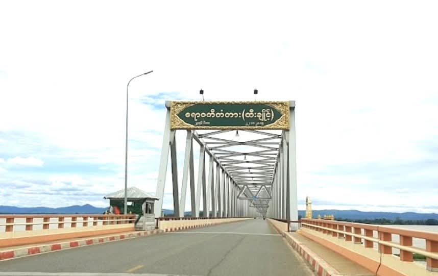 လမ်းတံတားခကောက်ဖို့ လေလံတင်