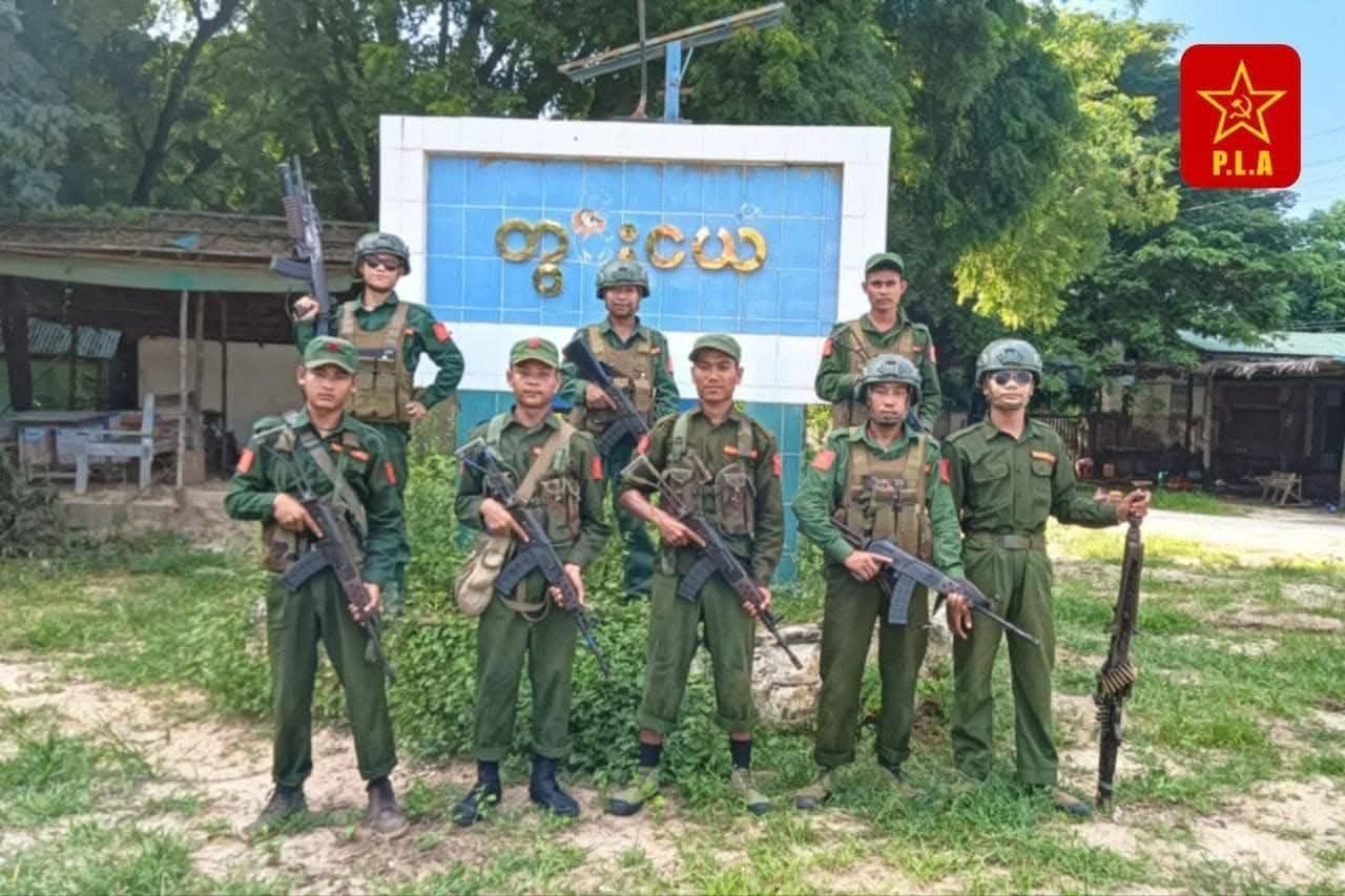 သပိတ်ကျင်း (၇)မိုင်နဲ့ တွင်းငယ်