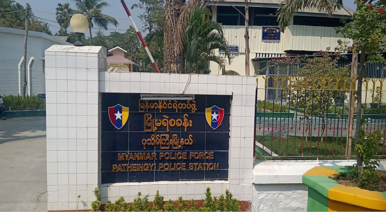 ပုသိမ်ကြီးမှာ အမျိုးသမီး ဦးဆောင်တဲ့အဖွဲ့က ပါဆယ်ပို့ရင်း အငြိမ်းစား ပါမောက္ခအိမ် ဓားပြတိုက်