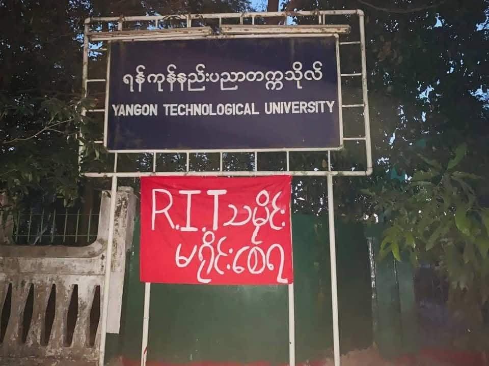 แกแแแบแแฝแฑแธแแปแฝแฑแธแแฑแธแแแบแแพแฏแแปแฌแธแแพแแทแบแแญแฏแแบแแแบแแแทแบ แกแฑแฌแแบแแฝแฒแแแฐแแญแฏแแบแแฑแธ แแฎแแฝแแบแ
แฝแฌแแญแฏแแบแแฝแฒแแแบแแผแแแบ NUG แแฌแแฎแแแนแแ แแญแฏแแบแแฝแแบแธ