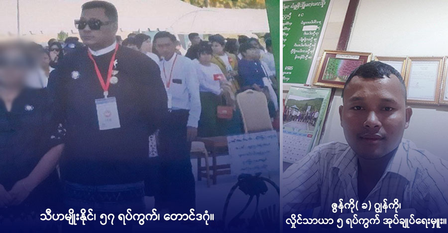 แแพแญแฏแแบแแฌแแฌแแพแแทแบ แแฑแฌแแบแแแฏแถ แกแฏแแบแแปแฏแแบแแฑแธแแพแฐแธแแปแฌแธแ แแผแญแแบแธแแผแฑแฌแแบแแผแฎแธ แ
แ
แบแแพแฏแแแบแธแแญแฏแแบแธ